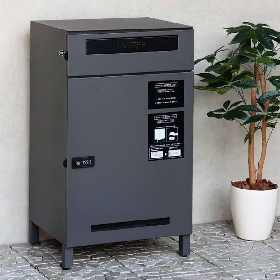 Amazon.co.jp: 宅配ボックス 屋外 大容量 大型 ポスト一体型